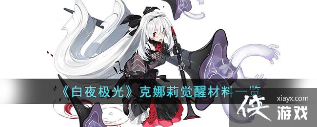 ����ҹ���⡷��������Ѳ���һ��