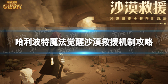 ��������ħ������ɳĮ��Ԯ���ƹ���