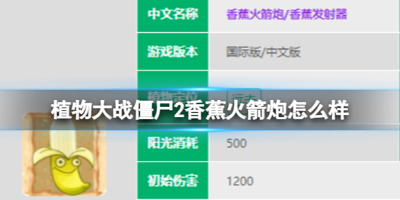 ֲ���ս��ʬ2�㽶�������ô��