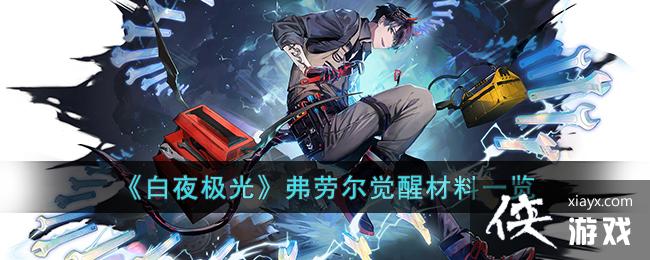 ����ҹ���⡷���Ͷ����Ѳ���һ��