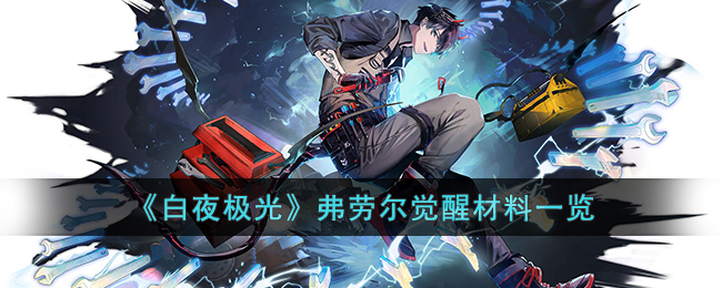 ����ҹ���⡷���Ͷ����Ѳ���һ��