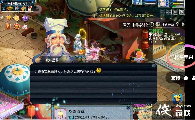 ���λ����Ρ�2��9��Ԫ�����մ𰸹���2023