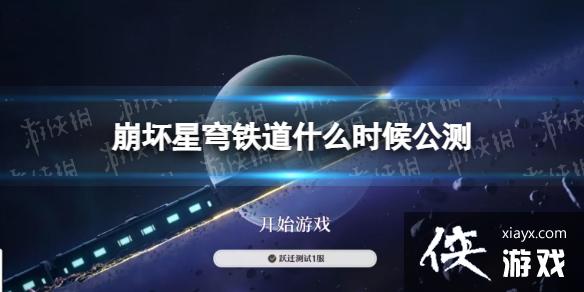 �����������ʲôʱ�򹫲�