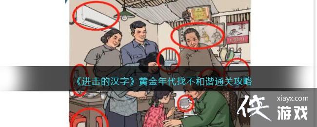 �������ĺ��֡��ƽ�����Ҳ���гͨ�ع���