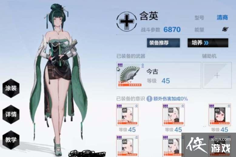 ��ս˫����ʲ����Ӣ������ʶ�����Ƽ�