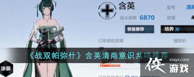 ��ս˫����ʲ����Ӣ������ʶ�����Ƽ�