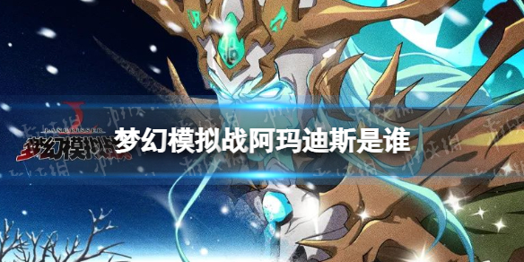 �λ�ģ��ս�����˹��˭