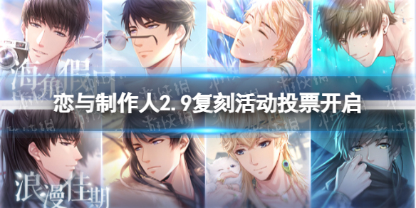 ����������2.9���̻ͶƱ����