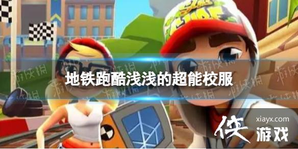 �����ܿ�ǳǳ�ĳ���У����ʲô��