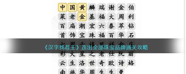 �������Ҳ���������ȫ���鱦Ʒ��ͨ�ع���