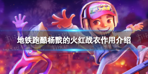 �����ܿ���꯵Ļ��ս����ʲô��