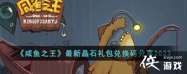 ������֮�������¾�ʯ����һ������2023