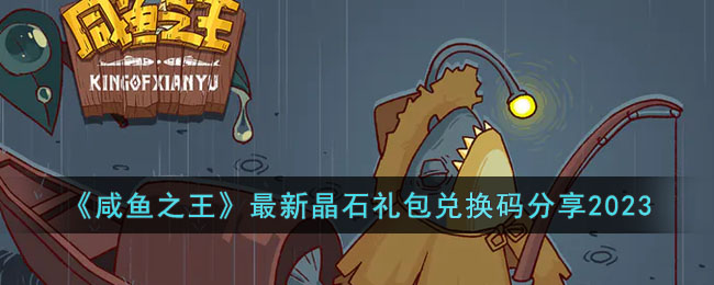 ������֮�������¾�ʯ����һ������2023