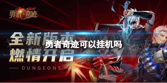 �����漣���Թһ���