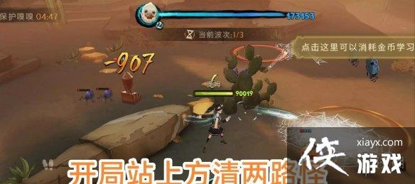 ��������ħ������ɳĮ��Ԯ5���Ѷ���ô��