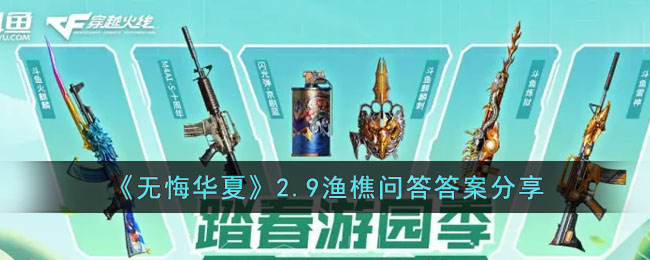 ��CF���Ρ�̤����԰�������