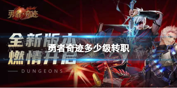 �����漣���ټ�תְ