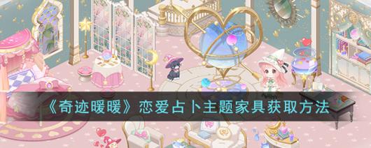 ���漣ůů������ռ������Ҿ߻�ȡ����