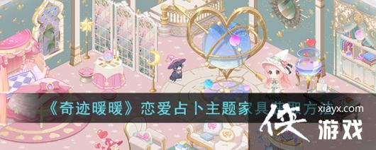 ���漣ůů������ռ������Ҿ߻�ȡ����