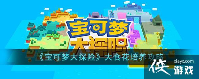 �������δ�̽�ա���ʳ����������