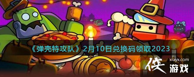 عӡ210նһȡ2023