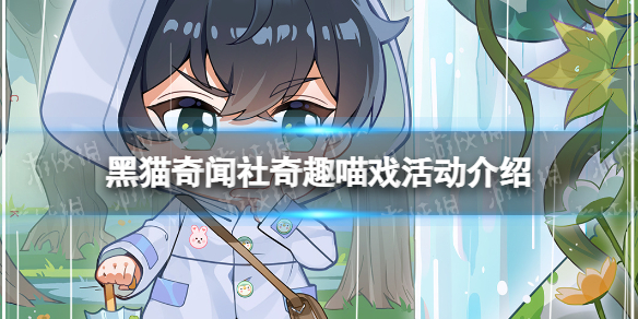 ��è��������Ȥ��Ϸ�����