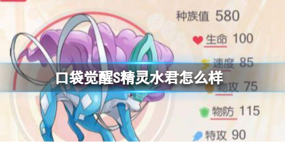 �ڴ�����ˮ����ô��