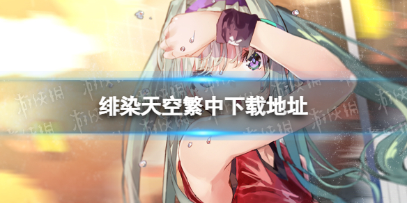 �Ⱦ��շ������ص�ַ