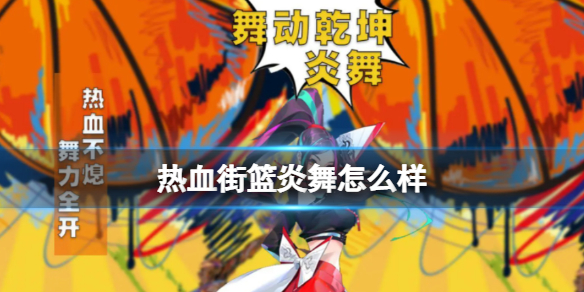 ��Ѫ����������ô��