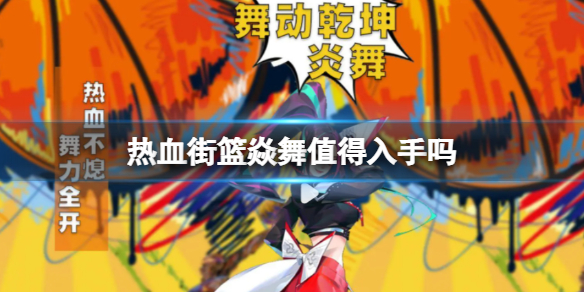 ��Ѫ��������ֵ��������