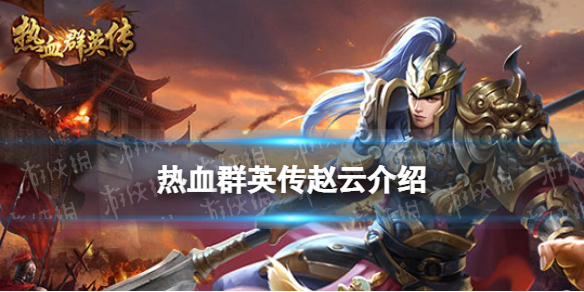 ��ѪȺӢ��������ô��