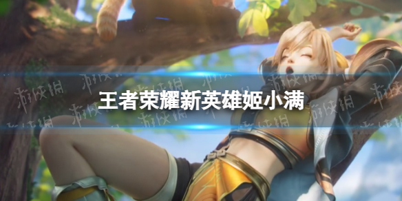 ������ҫ��С��������ʲô