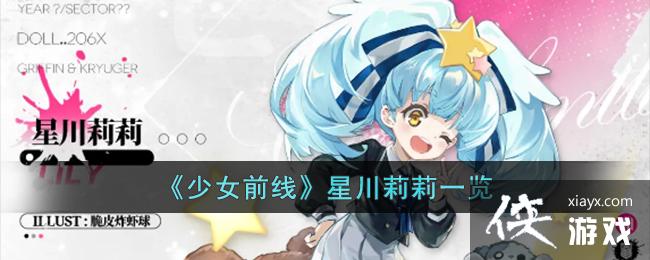 ����Ůǰ�ߡ��Ǵ�����һ��