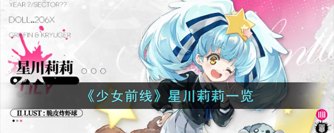 ����Ůǰ�ߡ��Ǵ�����һ��