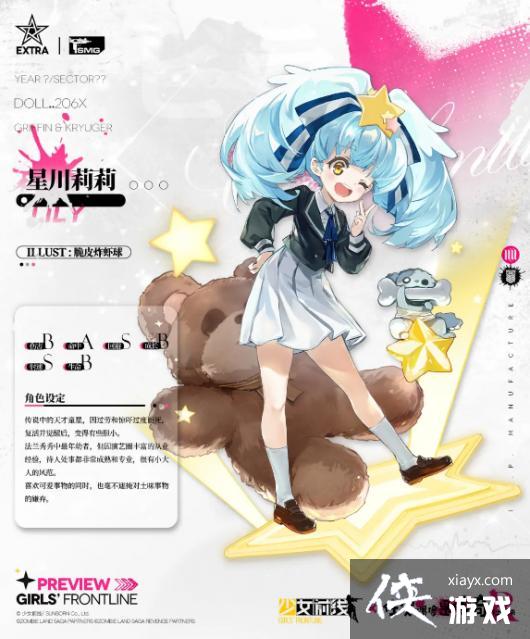 ����Ůǰ�ߡ��Ǵ�����һ��