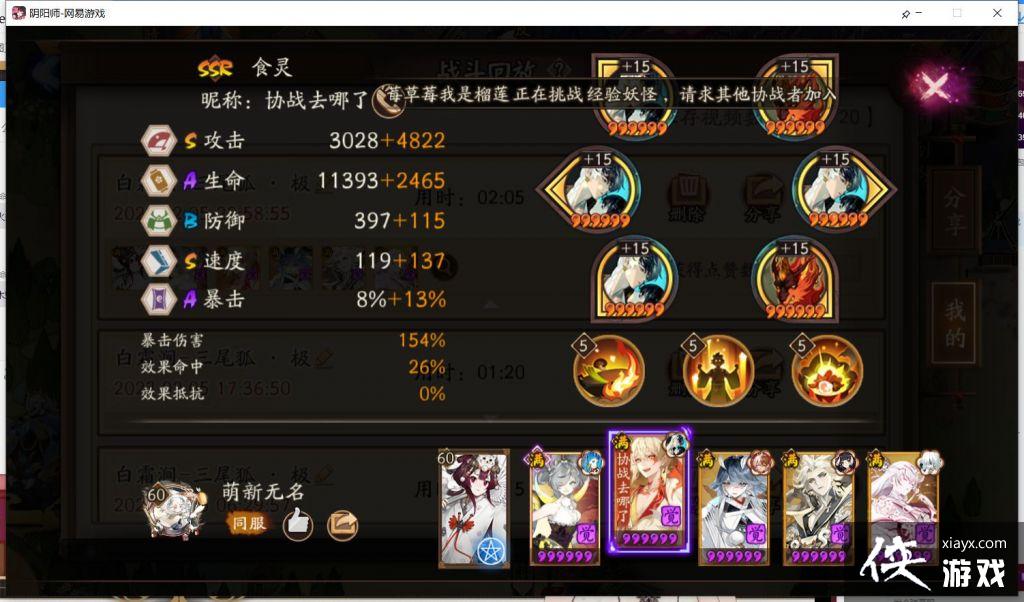 ������ʦ�����������˪����β���򷨹���