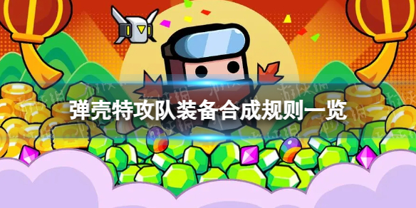 �����ع���װ���ϳɹ�����ʲô