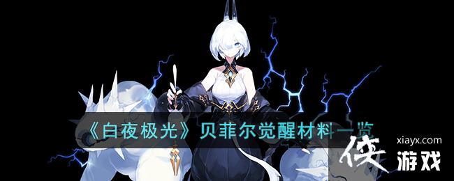 ����ҹ���⡷���ƶ����Ѳ���һ��