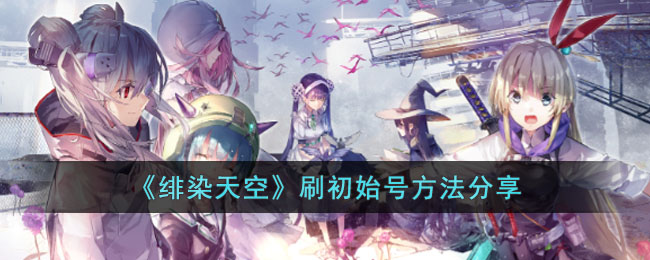 ���Ⱦ��ա�ˢ��ʼ�ŷ�������