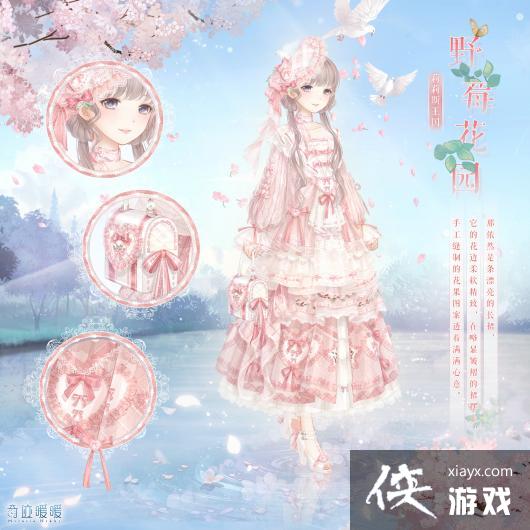 ���漣ůů��Ұݮ��԰��װһ��