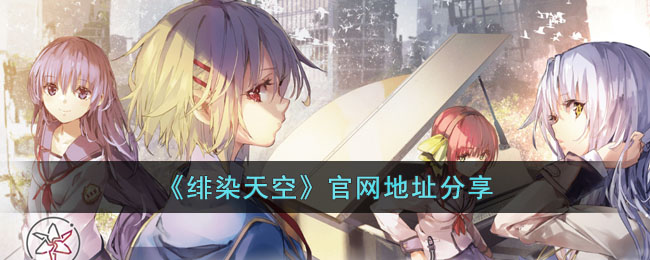 ���Ⱦ��ա�������ַ����