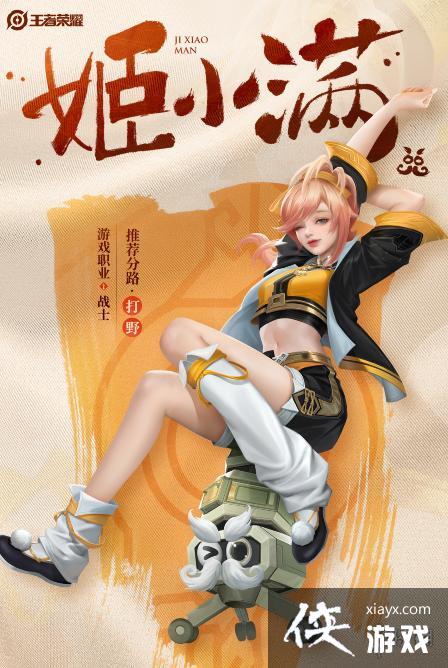 ������ҫ��С����λ��ʲô