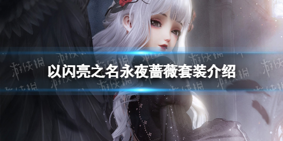 ������֮����ҹǾޱ��װ����