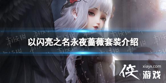 ������֮����ҹǾޱ��װ����