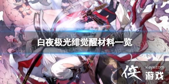 ��ҹ����糾��Ѳ���һ��