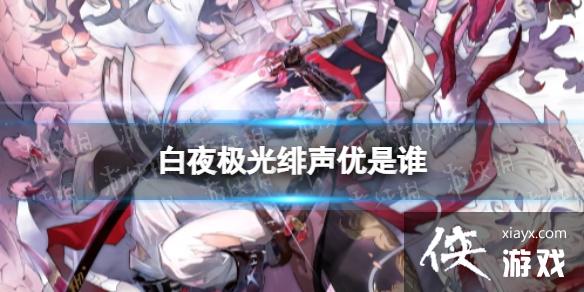 ��ҹ�����������˭