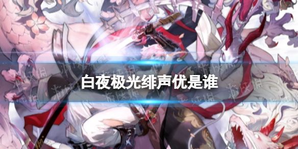 ��ҹ�����������˭