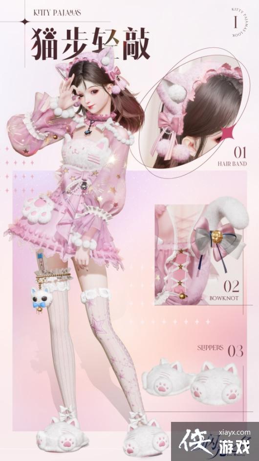 ������֮��è��������װ����