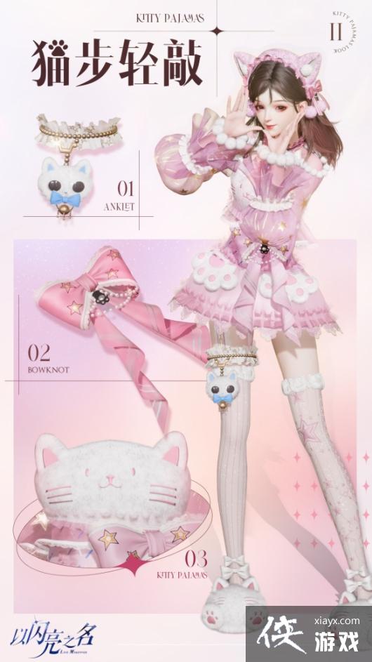 ������֮��è��������װ����