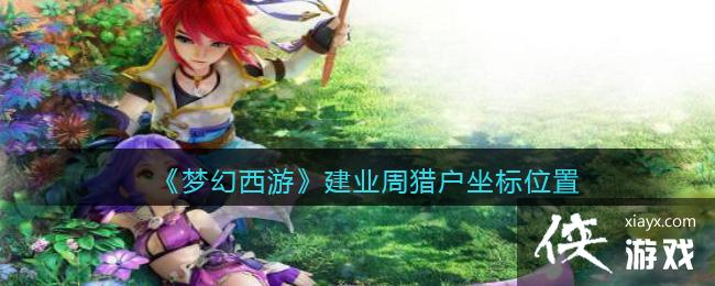 ���λ����Ρ���ҵ���Ի�����λ��